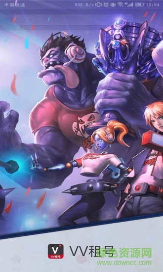 vv租號 vv租官方下載