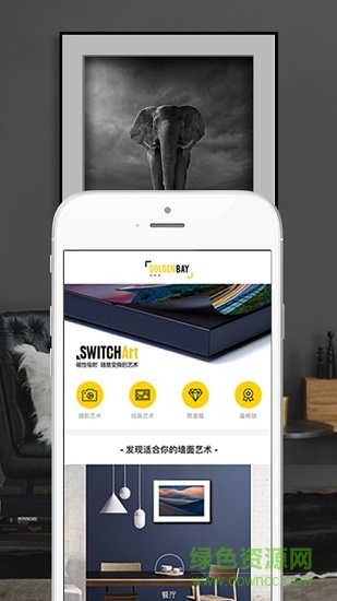 閣德美陳設(shè) v0.0.10 安卓版 0