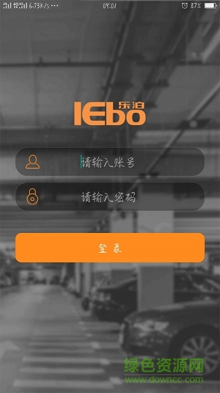 樂(lè)泊商家 v3.0.4 安卓版 0