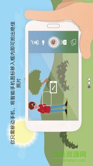 全景美顏相機 v6.1.8 安卓版 1