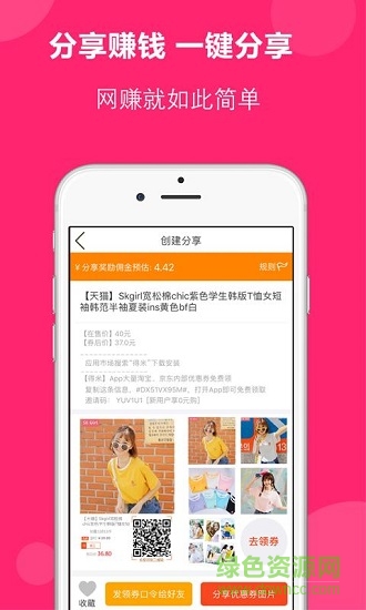 得米啦 得米啦app下載