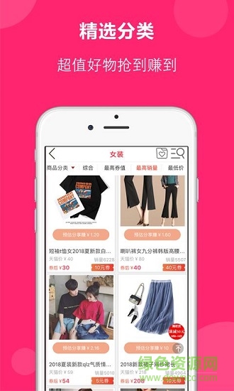 得米啦 v2.7.3 安卓版 3
