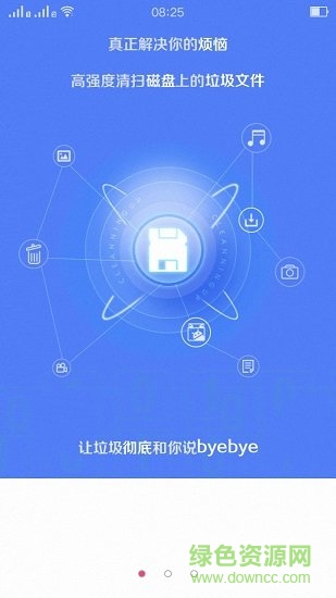 手機(jī)內(nèi)存清理大師 v6.4.9 安卓版 3