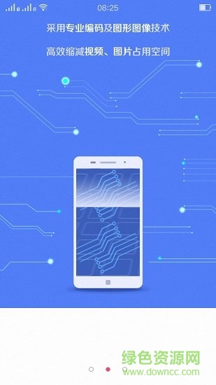 內(nèi)存清理大師app