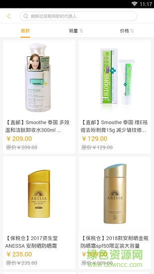 融米商城 融米商城安卓版下載