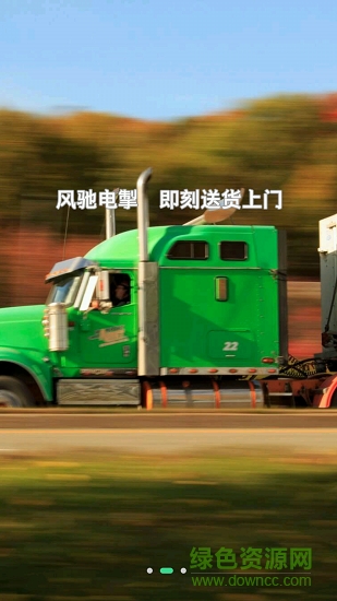 菜哆哆 v1.0.3 安卓版 2