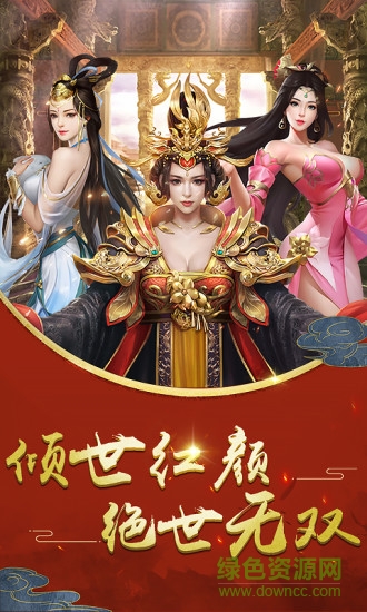 佳麗時空 v1.1.5 安卓版 0