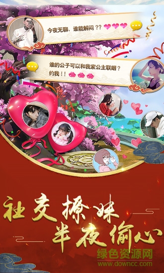 佳麗時空 佳麗時空手游下載