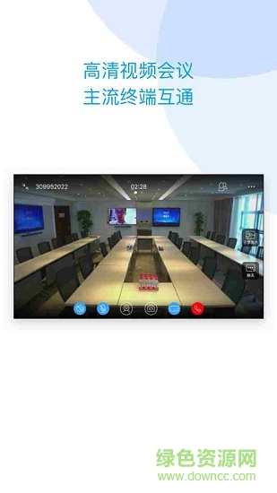 云際會(huì)議(cloudmeeting) v2.12.1.0 安卓官方版 2