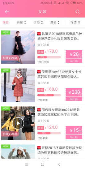 省赚日记 v2.7.0 安卓版1