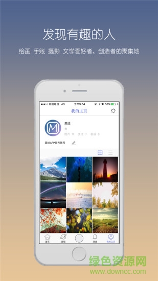美視頻 v1.0 安卓版 0