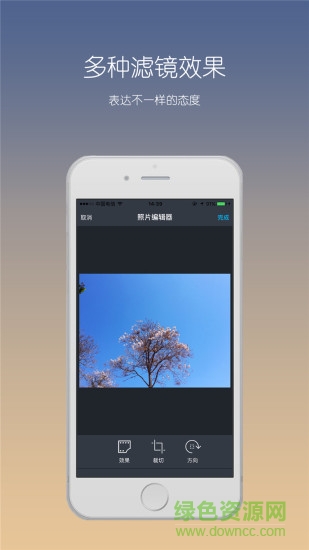 美視頻 v1.0 安卓版 1