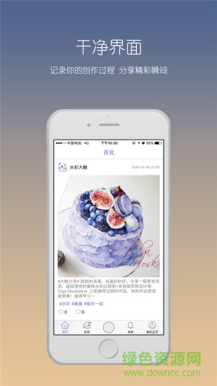 美視頻 v1.0 安卓版 3