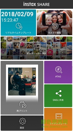 instaxshare(圖片打印) v3.4.6 安卓版 1