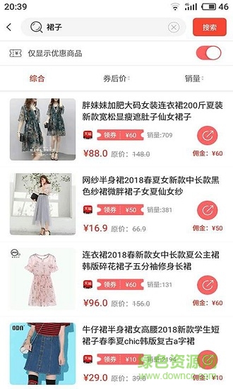 券聯(lián)盟安卓版下載