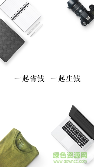 17購商城 v1.3.0 安卓版 0