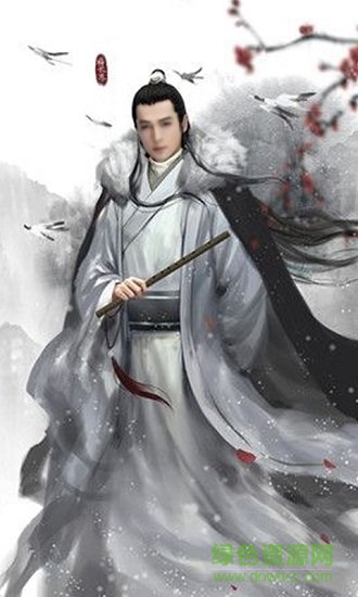 梅長蘇滿v版下載