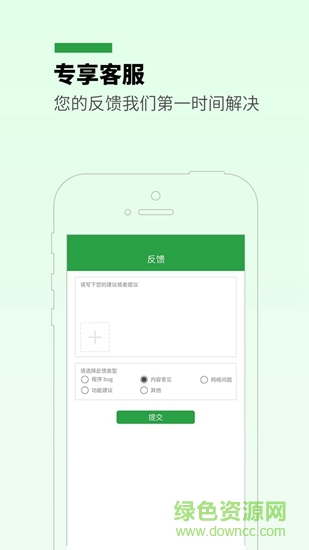 微商分身多開 v4.1 安卓版 2