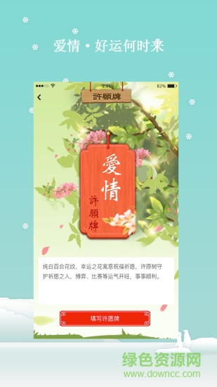 易運(yùn)易測(cè) v1.0.2 安卓版 3