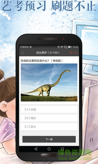 畫時app v1.0.5 安卓版 2