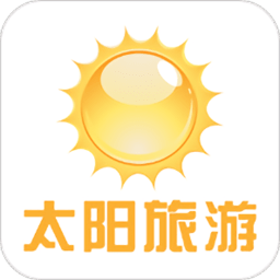 太陽(yáng)旅游