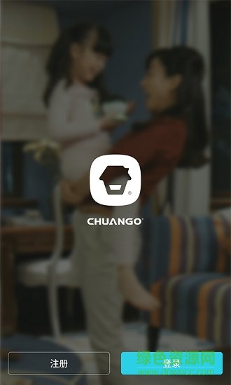 小白看家 v1.1.1 安卓版 1