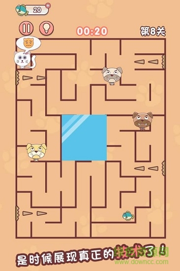 迷宮闖關達人 v1.1.0 安卓版 1