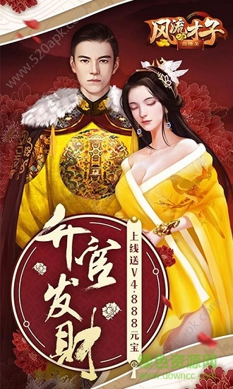 風(fēng)流才子闖情關(guān)bt版 風(fēng)流才子闖情關(guān)變態(tài)版