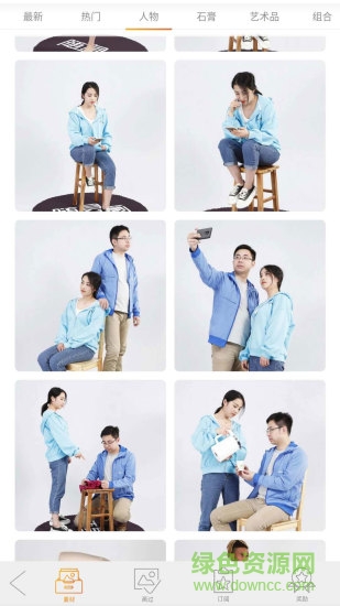 隨身畫手機(jī)軟件 v0.0.27 安卓版 1