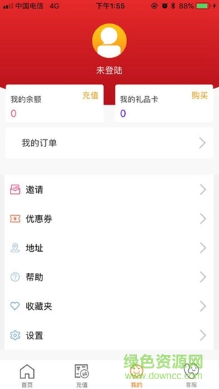 建群家政 v1.0 安卓版 0