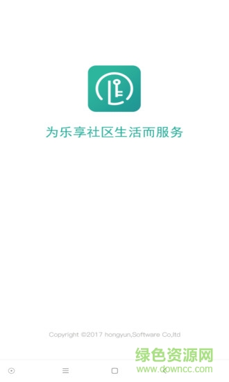 易開(kāi)門(mén) v4.4.0 安卓版 3