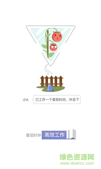 小a秘書(shū) 小a秘書(shū)安卓版下載