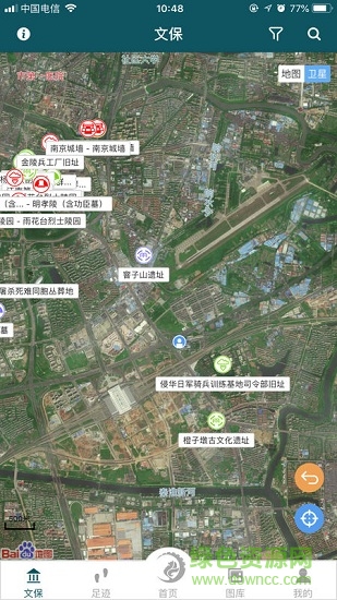 金陵文化遺產(chǎn)手機(jī)客戶端 v0.9.1.7 安卓版 1