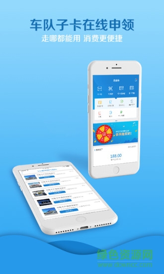 易搞車 v2.4.5 安卓版 0
