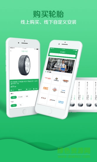 易搞車 v2.4.5 安卓版 2