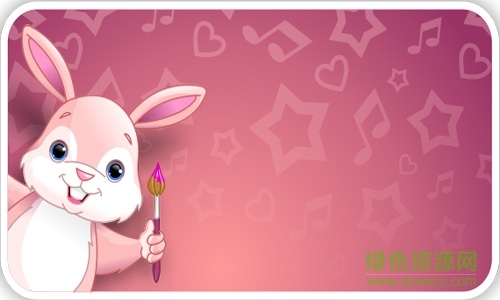 跟我畫draw with me v1.1.3 安卓版 0