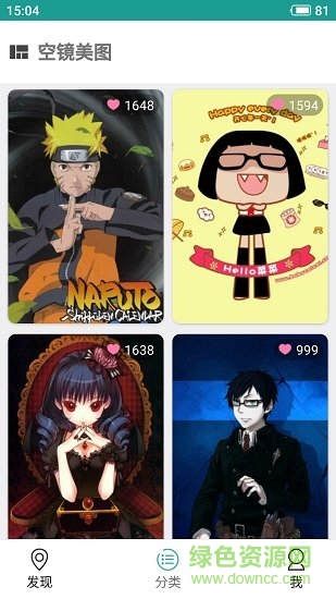 空鏡美圖app下載