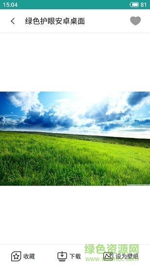 空鏡美圖 v2.5.4 安卓版 3