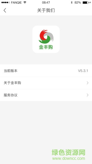 金豐購(gòu)物中心 v2.0.0 安卓版 2