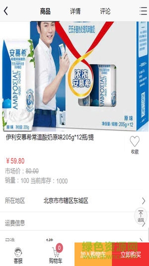 嘟啦校园安卓版下载