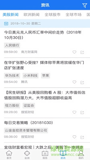 全景視窗 v1.1.12 安卓版 0