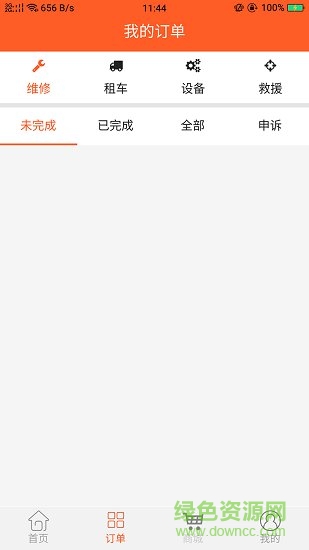 微修吧技師端 v1.2.38 安卓版 2