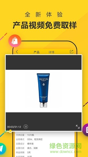 美博云 v2.3.0 安卓版 0