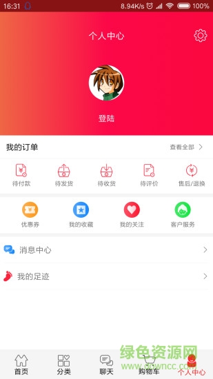 米優(yōu)美商城手機(jī)版 v2.0.0 安卓版 3