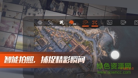 udrone無人機(jī) udrone軟件下載