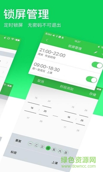 未來(lái)守護(hù)單機(jī)版 v1.0.3 安卓版 1