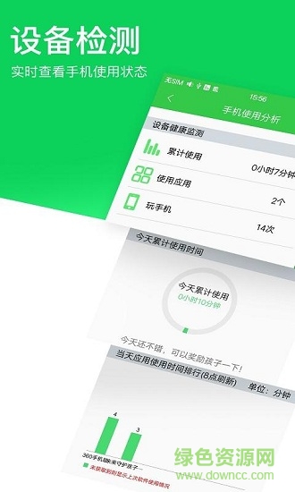 未來(lái)守護(hù)單機(jī)版 v1.0.3 安卓版 2