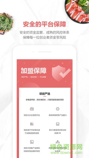 商機(jī)去哪兒 商機(jī)去哪兒app