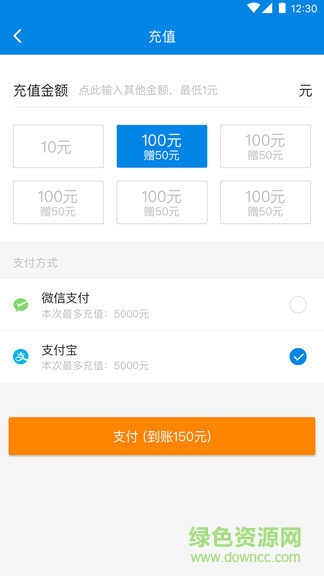 130特約車 v1.0.0 安卓版 0