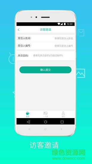 興服 v2.0.15 安卓版 0